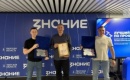 Специалисты "ГЕРС Технолоджи" продемонстрировали высокое мастерство на конкурсе "Лучший по профессии"