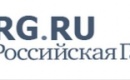 "Российская газета" от 31.10.2023 г. - Виктор Хайков о создании отечественных технологий для добычи нефти и газа