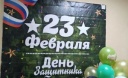 "Геолого-технологическая компания" поздравляет с Днем защитника Отечества 2026!