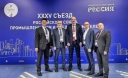 "ГЕРС Технолоджи" принял участие в юбилейном XXXV Съезде РСПП