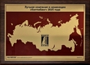 "Пакер Сервис" в 2025 году третий год подряд признан лучшей нефтесервисной компанией в области предоставления услуг с ГНКТ