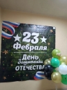 "Геолого-технологическая компания" поздравляет с Днем защитника Отечества 2026!