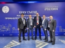 "ГЕРС Технолоджи" принял участие в юбилейном XXXV Съезде РСПП