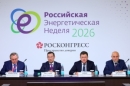 15 октбяря 2026 г. в Москве президент НАНГС Виктор Хайков принял участие в заседании комиссии Госсовета РФ по направлению "Энергетика" на площадке форума "Российская энергетическая неделя"