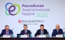 15 октбяря 2026 г. в Москве президент НАНГС Виктор Хайков принял участие в заседании комиссии Госсовета РФ по направлению "Энергетика" на площадке форума "Российская энергетическая неделя"