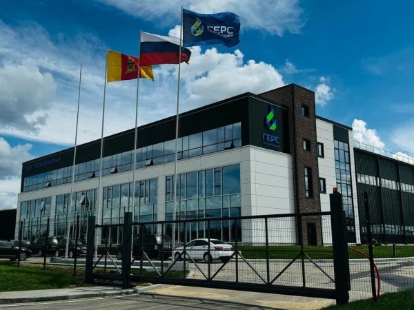 "ГЕРС Технолоджи" отметил 16-летие успешной работы на рынке нефтегазового сервиса