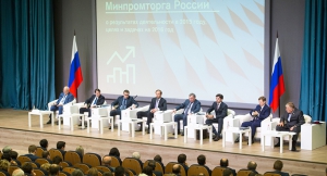 27 мая 2016 г. президент НАНГС Виктор Хайков принял участие в заседании итоговой Коллегии Минпромторга России, посвященной итогам работы ведомства в 2015 году и планам на будущее (+ видео и отчет)