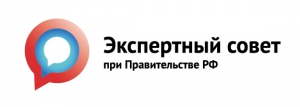 11 ноября 2015 г. в Москве Виктор Хайков принял участие в заседании Рабочей группы Экспертного совета при Правительстве РФ по закупкам