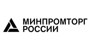 НАНГС приглашает направлять до 15 мая 2019 г. в Минпромторг России заявки на участие в квалификационном отборе производителей федерального значения, реализующих корпоративные программы провышения конкурентоспособности