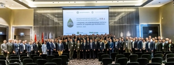 &quot;Пакер Сервис&quot; в Минске презентовал свои наработки в области повышения нефтеотдачи на конференции &quot;Белоруснефти&quot; &quot;Трудные, но извлекаемые запасы нефти: от оценки до разработки&quot;