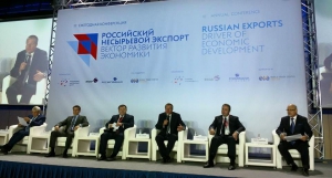 21 октября 2015 г. президент Ассоциации принял участие в III ежегодной конференции &quot;Российский несырьевой экспорт - вектор развития экономики&quot;
