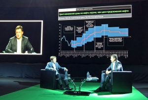 29 мая 2016 г. Виктор Хайков принял участие в форуме VESTIFINANCE с основным спикером министром энергетики РФ Александром Новаком (+ слайды и видео)