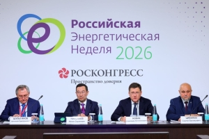 15 октбяря 2026 г. в Москве президент НАНГС Виктор Хайков принял участие в заседании комиссии Госсовета РФ по направлению "Энергетика" на площадке форума "Российская энергетическая неделя"