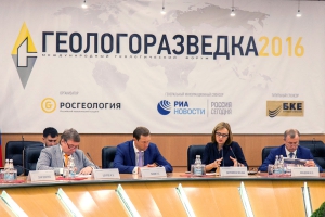 12 октября 2016 г. в Москве президент НАНГС принял участие в работе Международного форума &quot;Геологоразведка-2016&quot;