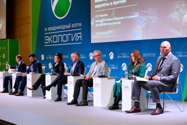 04 июня 2024 г. в Москве глава НАНГС принял участие в работе XV Международного форума &quot;Экология&quot;