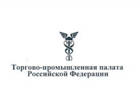 26 марта 2015 г. в ТПП РФ состоится расширенное заседание Комитета ТПП РФ по промышленному развитию и Научного Совета РАН на тему &quot;Отраслевые планы и проекты импортозамещения: проблемы, механизмы и инструменты реализации промышленной политики&quot;