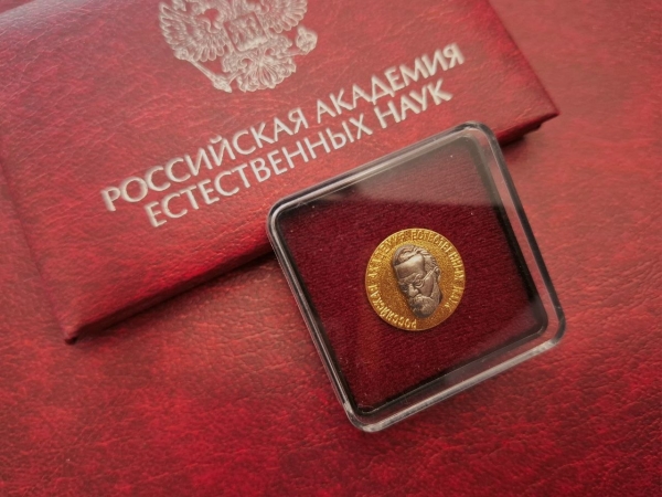 Руководители "ГЕРС Технолоджи" избраны членами-корреспондентами РАЕН