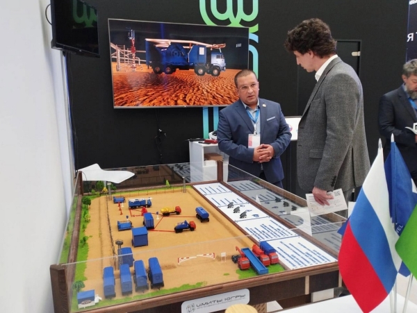 &quot;Геолого-технологическая компания&quot; представила инновационные решения и заключила ряд соглашений на нефтегазовом форуме в Тюмени