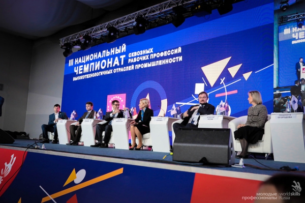 1 ноября 2016 г. в Екатеринбурге президент НАНГС принял участие в деловой программе Национального чемпионата сквозных рабочих профессий высокотехнологичных отраслей промышленности WorldSkills Hi-Tech 2016
