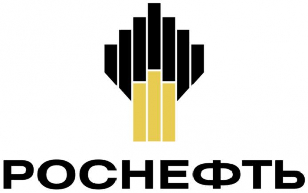 Приглашаем к участию в совещании-семинаре ПАО &quot;НК &quot;Роснефть&quot; по вопросам организации закупочной деятельности ПАО &quot;НК &quot;Роснефть&quot; и обществ Группы