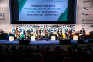 15 декабря 2015 г. Виктор Хайков рассказал о практике закупок инноваций госкомпаниями (в том числе у малого и среднего бизнеса) в рамках III Московского корпоративного венчурного саммита