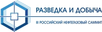 11 ноября 2015 г. • Москва, Россия • III ежегодный Российский нефтегазовый саммит &quot;Разведка и добыча&quot; (официальная поддержка Ассоциации)