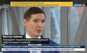 Телеканал &quot;Россия 24&quot; от 22.03.2019 г. - Виктор Хайков о ситуации в &quot;Росгеологии&quot;