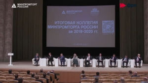 11 июня 2021 г. глава НАНГС Виктор Хайков принял участие в итоговом заседании коллегии Минпромторга России