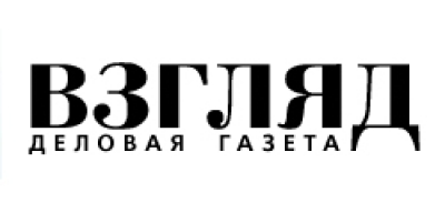 Деловая газета &quot;Взгляд&quot; от 09.11.2020 г. - Виктор Хайков о возможности иностранных компаний получения российского нефтяного месторождения