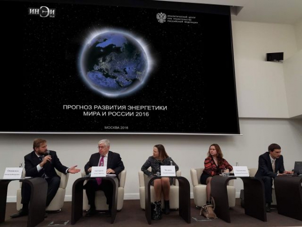8 ноября 2016 г. в Аналитическим Центром при Правительстве РФ президент НАНГС принял участие в презентации &quot;Прогноза развития энергетики мира и России 2016&quot;
