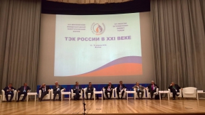 18 апреля 2016 г. Виктор Хайков принял участие в работе Московского международного энергетического форума &quot;ТЭК России в XXI веке&quot;