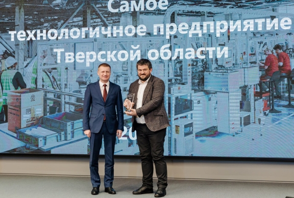 "ГЕРС Технолоджи" получил две награды – самое технологичное и самое высокопроизводительное предприятие Тверской области