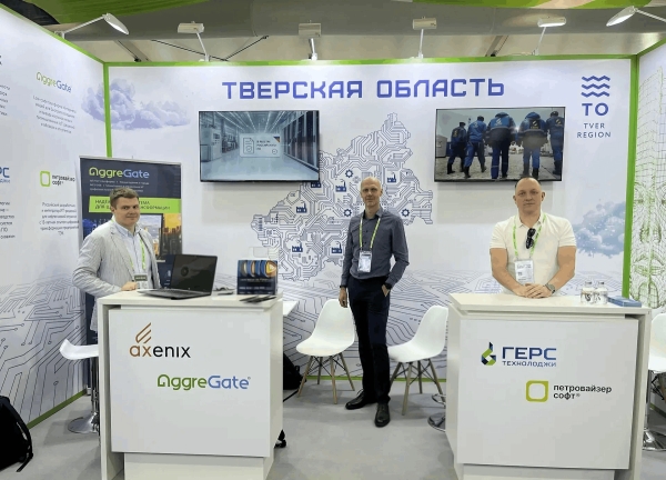 "ГЕРС Технолоджи" представил отечественные геофизические и цифровые решения на международной конференции ЦИПР-2026