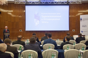 22 марта 2016 г. Виктор Хайков принял участие в работе Российского Нефтегазового Саммита &quot;Трудноизвлекаемые и Нетрадиционные Запасы&quot;, прошедшего при официальная поддержке НАНГС