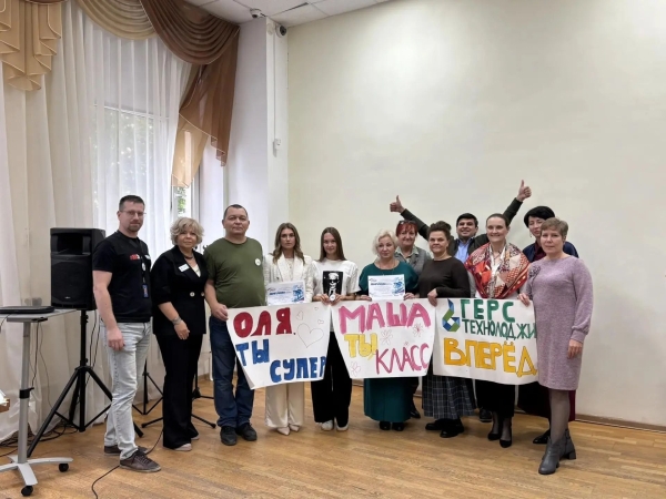 Представительницы "ГЕРС Технолоджи" стали победителями и призерами регионального этапа Всероссийского конкурса "А ну-ка, девушки!"