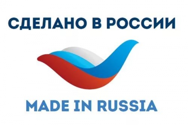 НАНГС приглашает экспортеров к участию в проекте &quot;Made in Russia&quot;