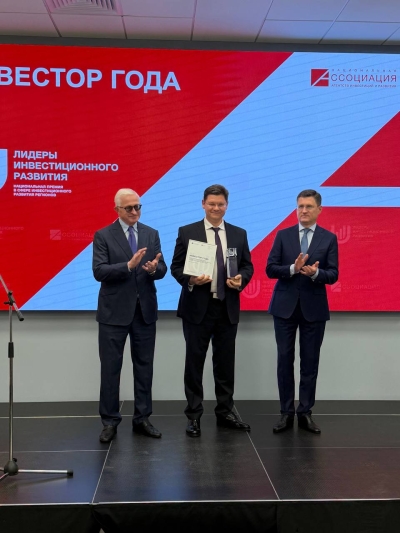 "ГЕРС Технолоджи" признан "Инвестором года" на национальной премии "Лидеры инвестиционного развития"