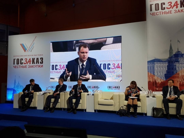 5 апреля 2017 г. президент НАНГС принял участие в работе Всероссийского форума &quot;ГОСЗАКАЗ - ЗА честные закупки 2017&quot;