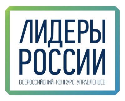 Президент НАНГС Виктор Хайков вышел в полуфинал Всероссийского конкурса управленцев &quot;Лидеры России&quot;