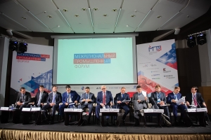 14 ноября 2018 г. в Москве президент НАНГС принял участие в работе Межрегионального промышленного Форума