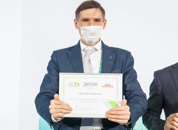 Президент НАНГС Виктор Хайков - победитель трека &quot;Государственное управление&quot; президентского конкурса управленцев &quot;Лидеры России 2021-2022&quot;