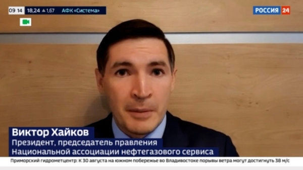 Телеканал &quot;Россия 24&quot; от 29.08.2023 г. - Виктор Хайков о факторах роста цен на электроэнергию в Европе