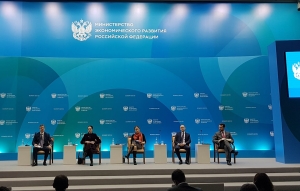 31 января 2019 г. в Минэкономразвития России президент НАНГС принял участие в семинаре по мерам поддержки высокотехнологических компаний (+материалы и видео)