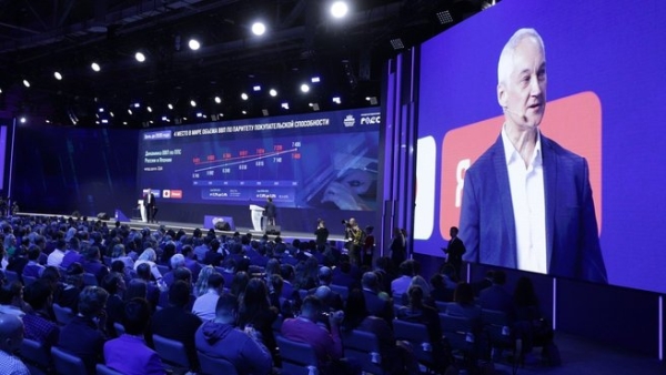 08 мая 2024 г. на выставке-форуме &quot;Россия&quot; глава НАНГС принял участие в Дне национальных приоритетов &quot;Эффективная и конкурентная экономика&quot;