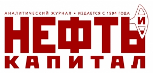 Журнал &quot;Нефть и Капитал&quot; от 17.11.2017 г. - Виктор Хайков: Критически необходимо взращивать независимые сервисные компании, которые могли бы составить конкуренцию крупнейшим международным игрокам, чем сейчас государство не занимается