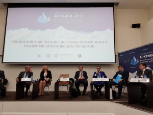 16 февраля 2017 г. в Аналитическом центре при Правительстве РФ Виктор Хайков принял участие в работе конференции &quot;Арктика-2017&quot;, прошедшей при поддержке НАНГС (+ презентации докладов)