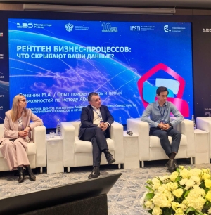 "ГЕРС Технолоджи" принял участие в Международном форуме "Всемирный день качества – 2025"