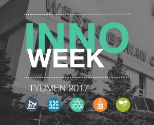 23 - 26 мая 2017 г. •  Тюмень • Неделя инноваций &quot;InnoWeek-2017&quot; (официальная поддержка НАНГС - бесплатно)