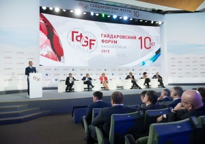 15 - 16 января 2019 г. в Москве президент НАНГС принял участие в Х &quot;Гайдаровском форуме&quot;