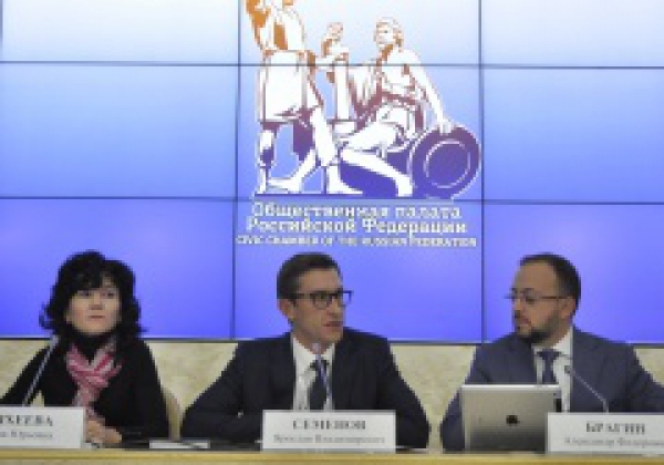 19 октября 2016 г. в Общественной палате РФ Виктор Хайков принял участие в совещании по вопросам деятельности общественных советов при федеральных органах власти